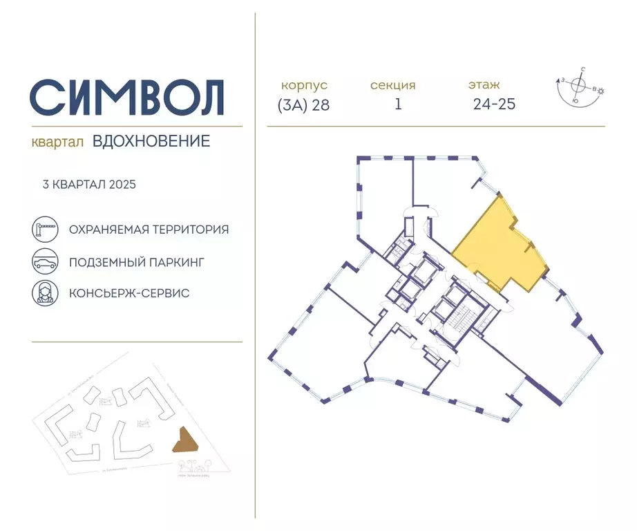 2-комнатная квартира: Москва, бульвар Сенкевича (64 м) - Фото 1