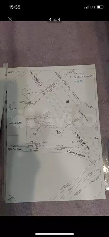 Участок 5,3 сот. (ИЖС) - Фото 1