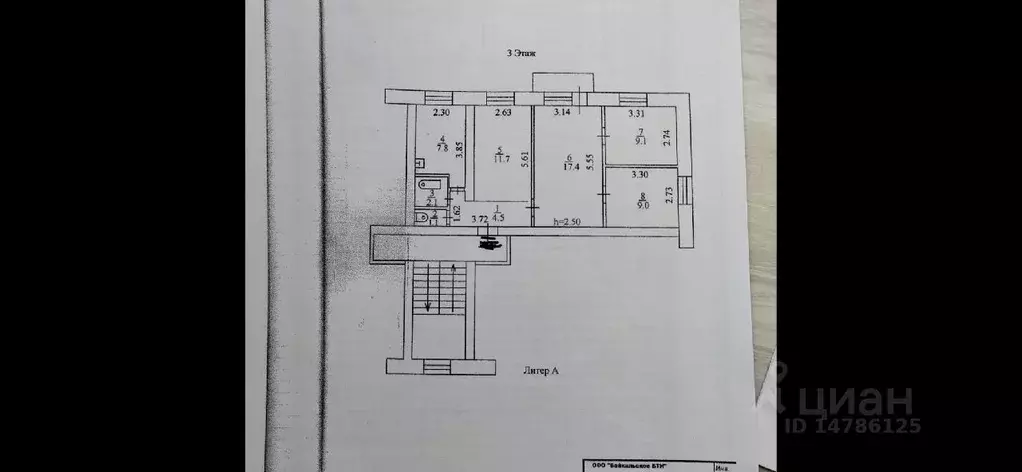 4-к кв. Бурятия, Улан-Удэ Пристанская ул., 10 (62.7 м) - Фото 0