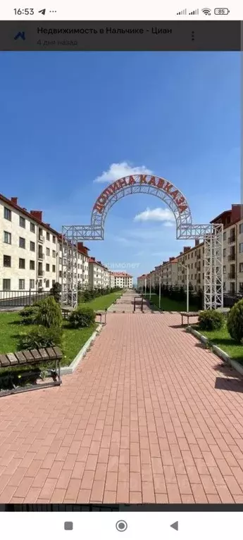 2-к кв. Кабардино-Балкария, Нальчик ул. Шогенова, 51 (68.0 м) - Фото 0