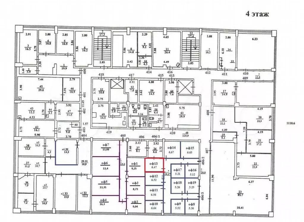 Меблированный офис, 6.5 м - Фото 0