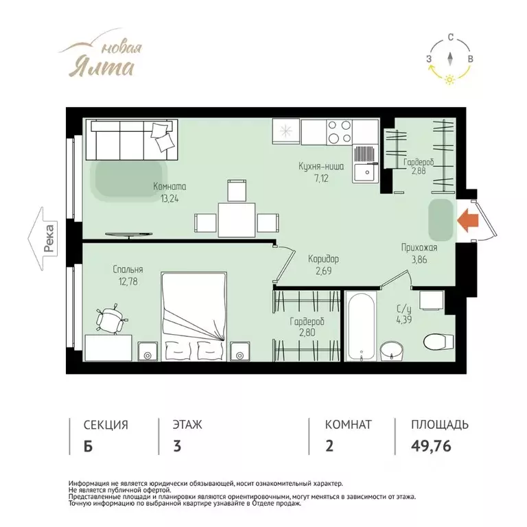 2-к кв. Томская область, Томск Большая Подгорная ул., 143Б (49.76 м) - Фото 1
