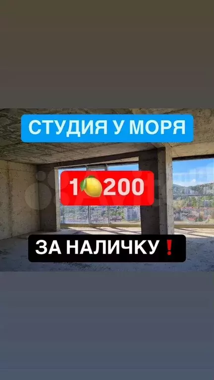 Квартира-студия, 37 м, 4/13 эт. - Фото 0