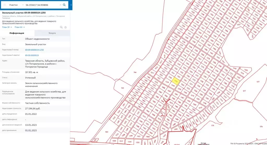 Участок в Тверская область, Зубцовский муниципальный округ, с. ... - Фото 2