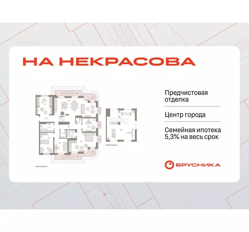 3-комнатная квартира: Екатеринбург, жилой район Вокзальный, улица ... - Фото 0