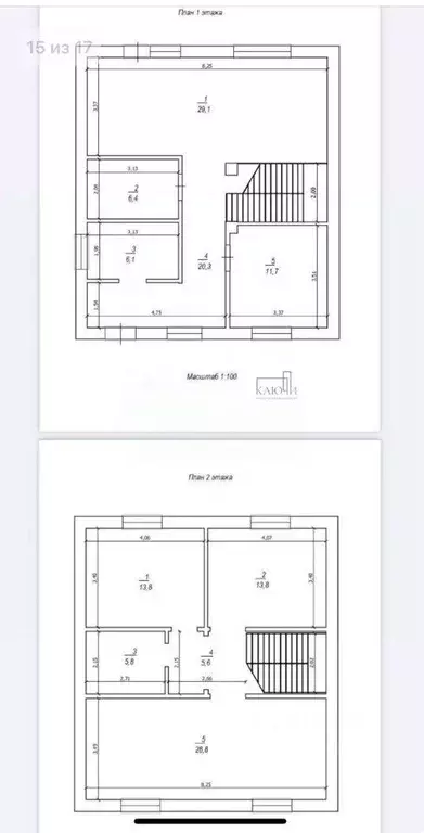 Дом в Челябинская область, Магнитогорск ул. 25 лет Октября, 38 (140 м) - Фото 2