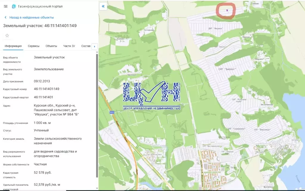 Участок в Пашковский сельсовет, дачное некоммерческое товарищество ... - Фото 1