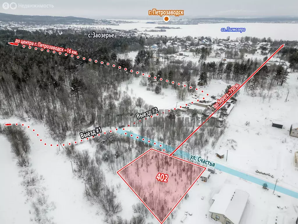 Участок в Прионежский район, село Заозерье (11 м) - Фото 1