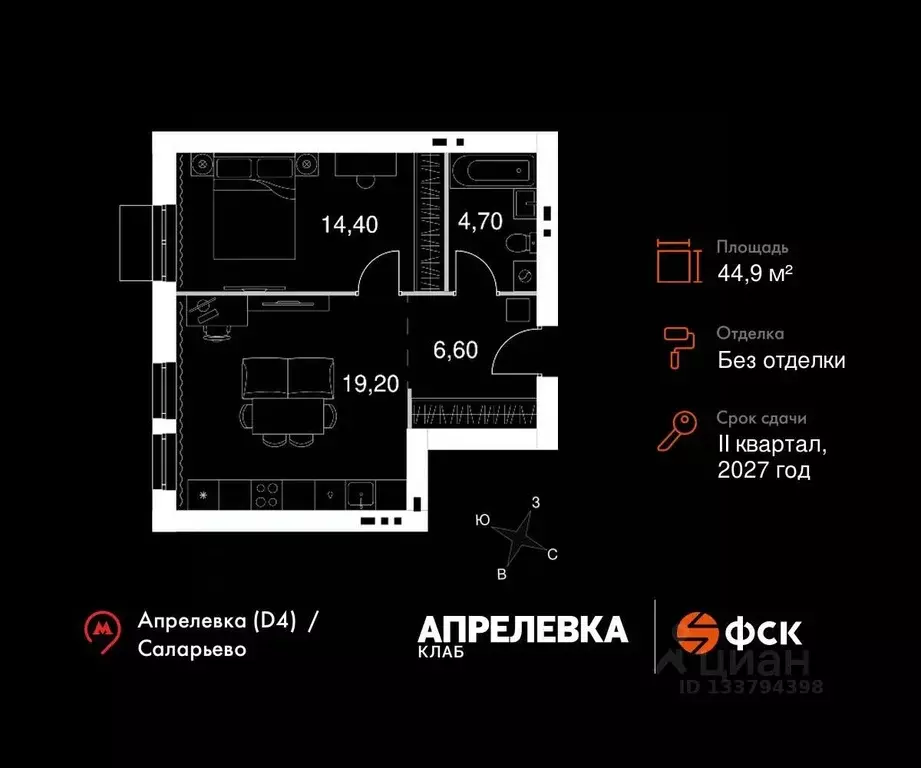 2-к кв. Московская область, Апрелевка Наро-Фоминский городской округ, ... - Фото 1