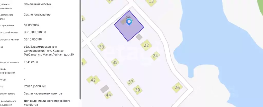 Дом в Владимирская область, Селивановский муниципальный округ, пос. ... - Фото 1