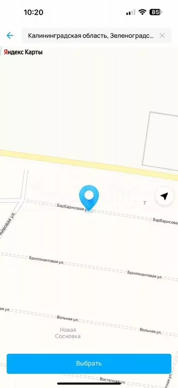 Участок 8 сот. (СНТ, ДНП) - Фото 1