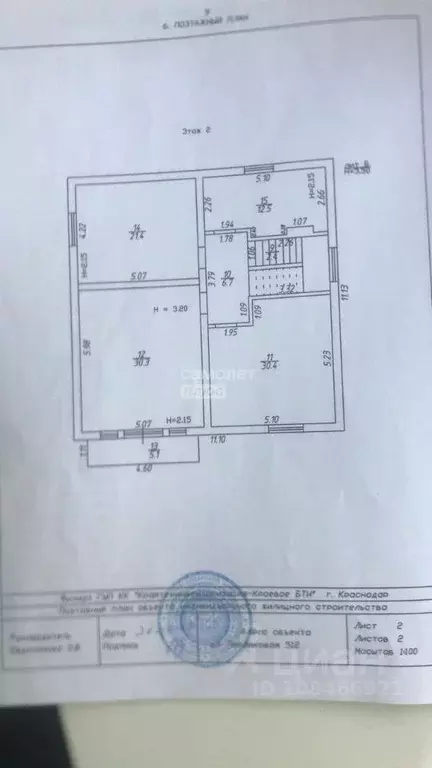 Дом в Краснодарский край, Краснодар № 1 СНТ, ул. Персиковая, 512 (120 ... - Фото 2