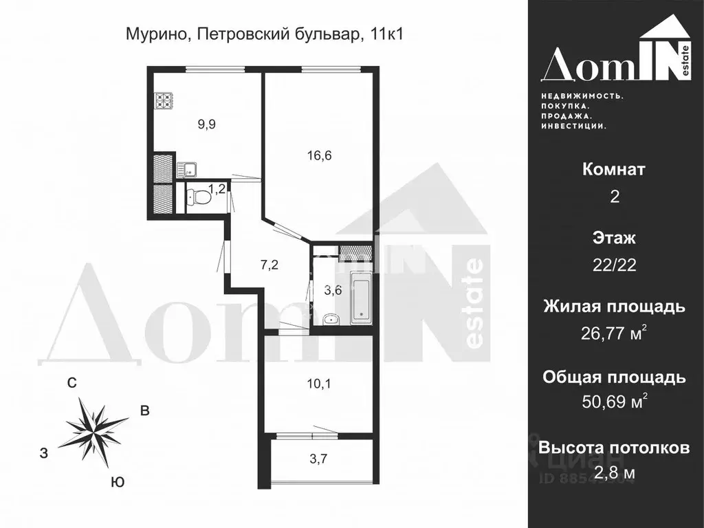 2-к кв. Ленинградская область, Мурино Всеволожский район, бул. ... - Фото 1