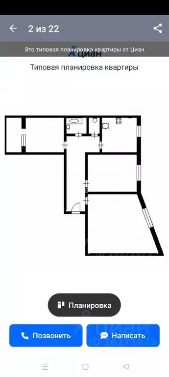 3-к кв. Челябинская область, Челябинск Комсомольский просп., 83 (69.1 ... - Фото 1
