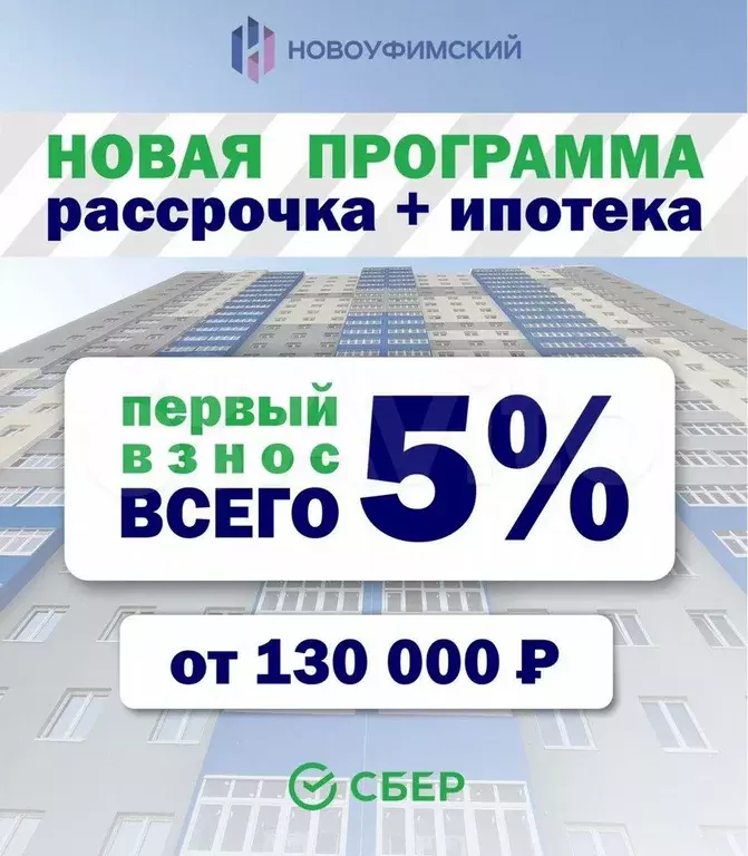 Квартира-студия, 19,9 м, 14/25 эт. - Фото 1