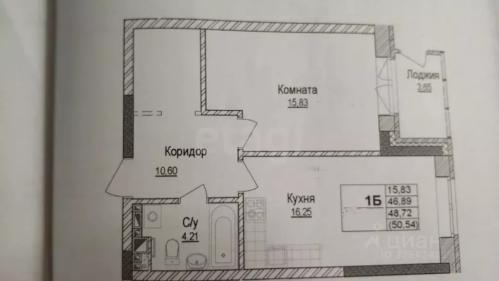 1-к кв. Удмуртия, Ижевск ул. Максима Горького, 147 (50.5 м) - Фото 0