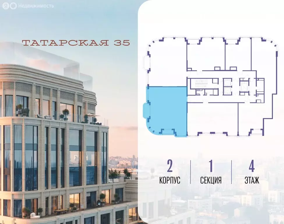 3-комнатная квартира: Москва, Большая Татарская улица, 35с15-16 (127.8 ... - Фото 2