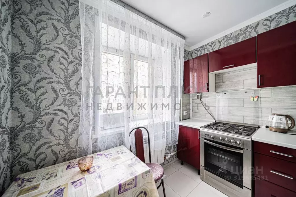 1-к кв. Липецкая область, Липецк ул. Гоголя, 2 (38.0 м) - Фото 1