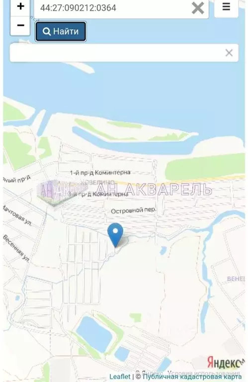 Участок в Костромская область, Кострома пос. Козелино, ул. Коминтерна ... - Фото 0