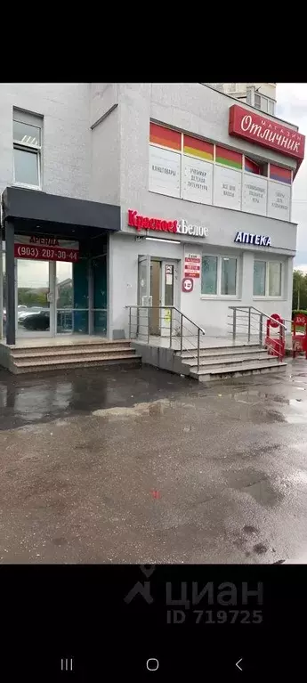 Помещение свободного назначения в Московская область, Подольск . - Фото 0