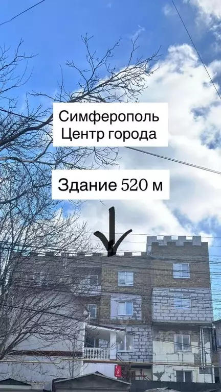 Дом в Крым, Симферополь ул. Некрасова, 18 (520 м) - Фото 1