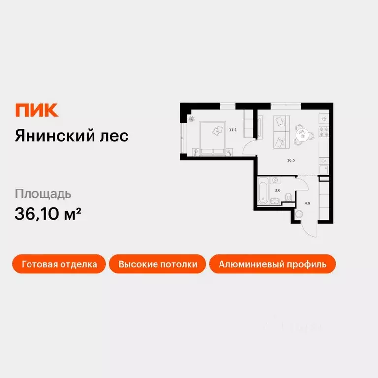 1-к кв. Ленинградская область, Всеволожский район, Заневское городское ... - Фото 1