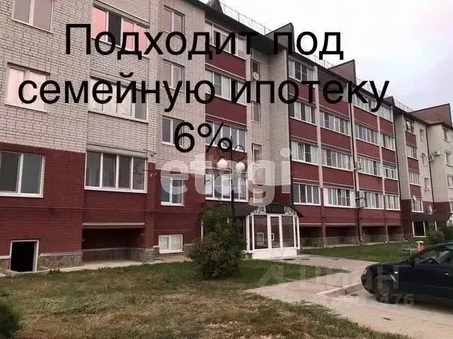 2-к кв. Белгородская область, Алексеевка Пролетарская ул., 11А (60.0 ... - Фото 0