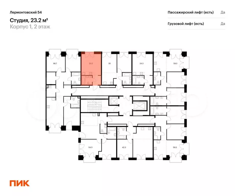 Квартира-студия, 23,2 м, 2/7 эт. - Фото 1