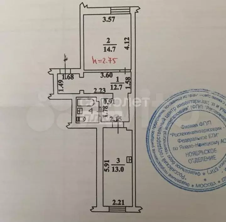 1-к. квартира, 43,8 м, 3/4 эт. - Фото 0