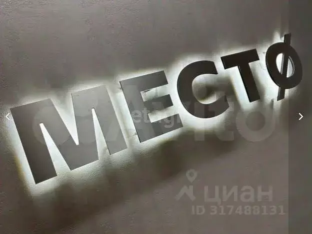 Студия Новосибирская область, Новосибирск Ипподромская ул., 15 (22.98 ... - Фото 1