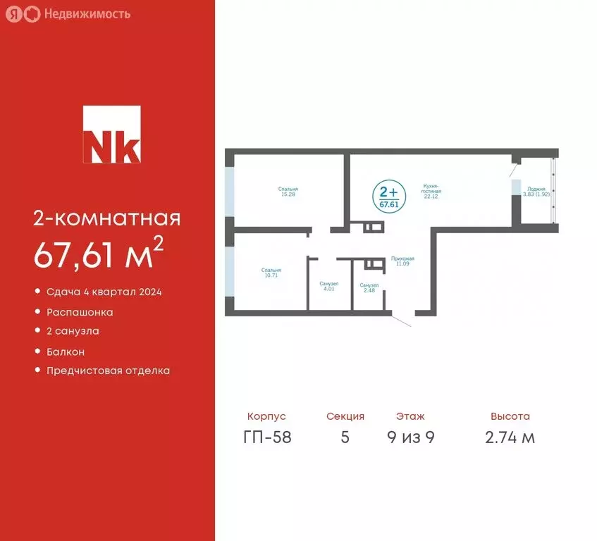 2-комнатная квартира: деревня Патрушева, улица Льва Толстого, 17 ... - Фото 0