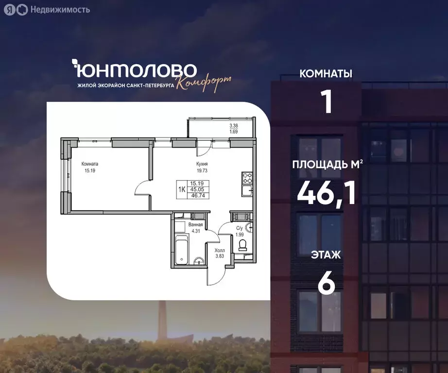 1-комнатная квартира: Санкт-Петербург, Ивинская улица, 5к2 (46.1 м) - Фото 1