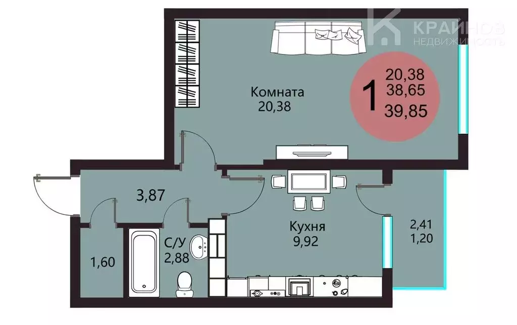 1-комнатная квартира: Воронеж, ЖК Никитинские Сады (39.85 м) - Фото 0