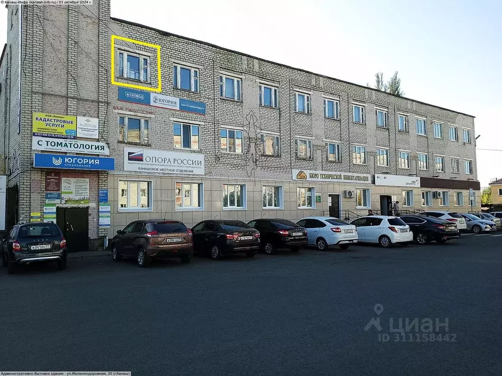 Офис в Чувашия, Канаш Железнодорожная ул., 20 (8 м) - Фото 0
