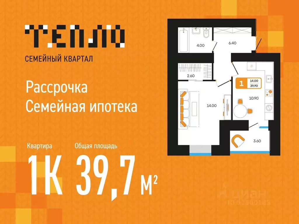 1-к кв. Башкортостан, Туймазы пер. Луначарского, 5 (39.7 м) - Фото 1