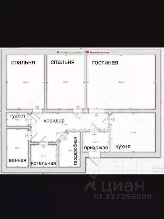 Дом в Ростовская область, Неклиновский район, с. Новобессергеневка ул. ... - Фото 1