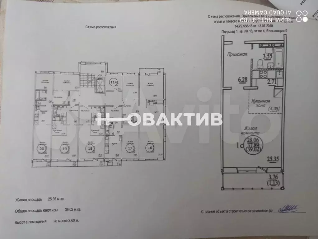 Квартира-студия, 39,2 м, 4/10 эт. - Фото 0