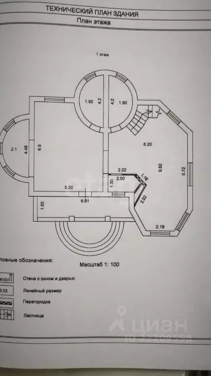 Дом в Белгородская область, Старый Оскол Мирная ул., 53 (197 м) - Фото 1