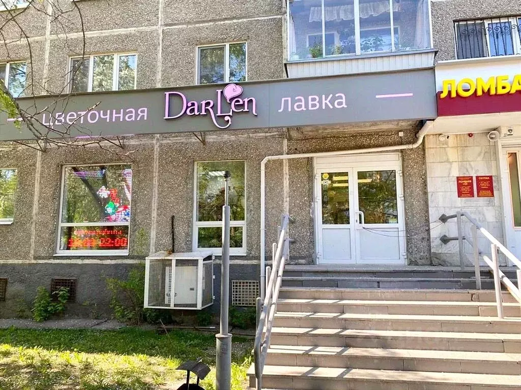 Воронеж, ул. Челюскинцев 88. Челюскинцев 88. Воронеж, ул. Екатеринбург улица челюскинцев дом 9.