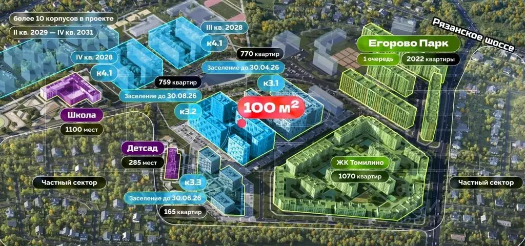 Торговая площадь в Московская область, Люберцы городской округ, ... - Фото 1