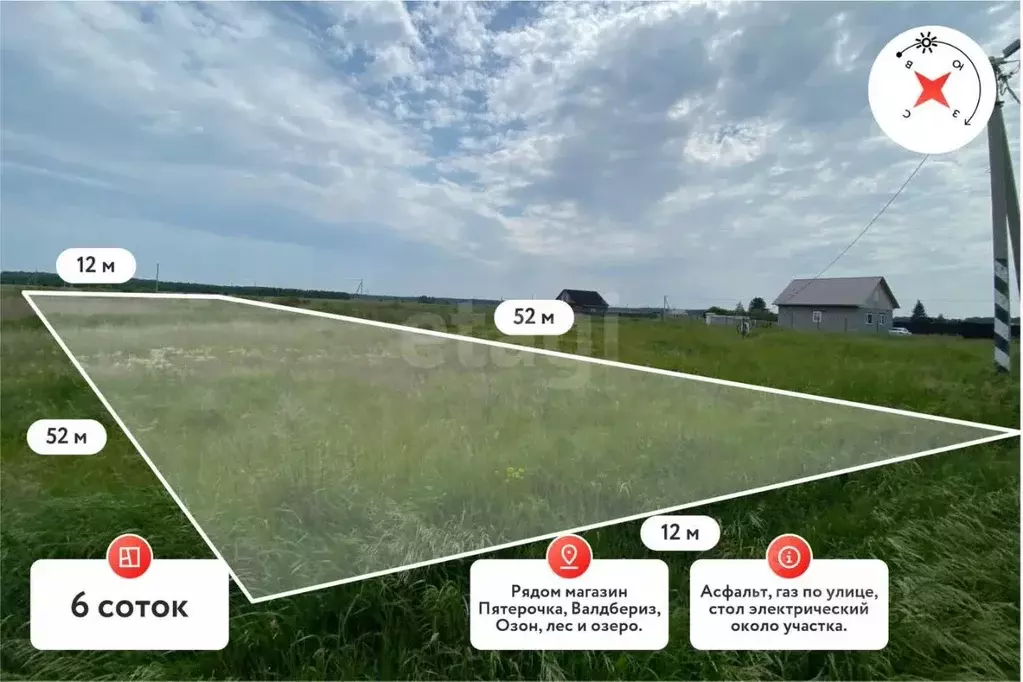 Участок в Курганская область, Кетовский муниципальный округ, д. ... - Фото 2