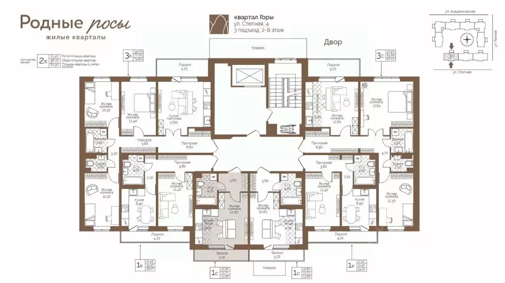 1-к кв. Пермский край, Пермский муниципальный округ, с. Фролы Родные ... - Фото 2