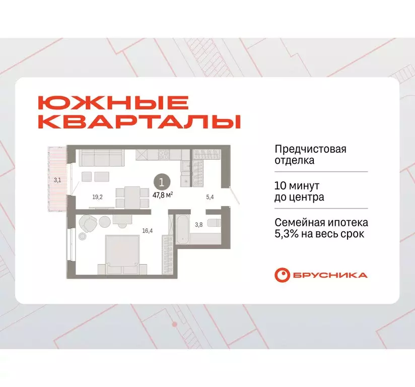 1-комнатная квартира: Екатеринбург, улица Советских Женщин (47.8 м) - Фото 0