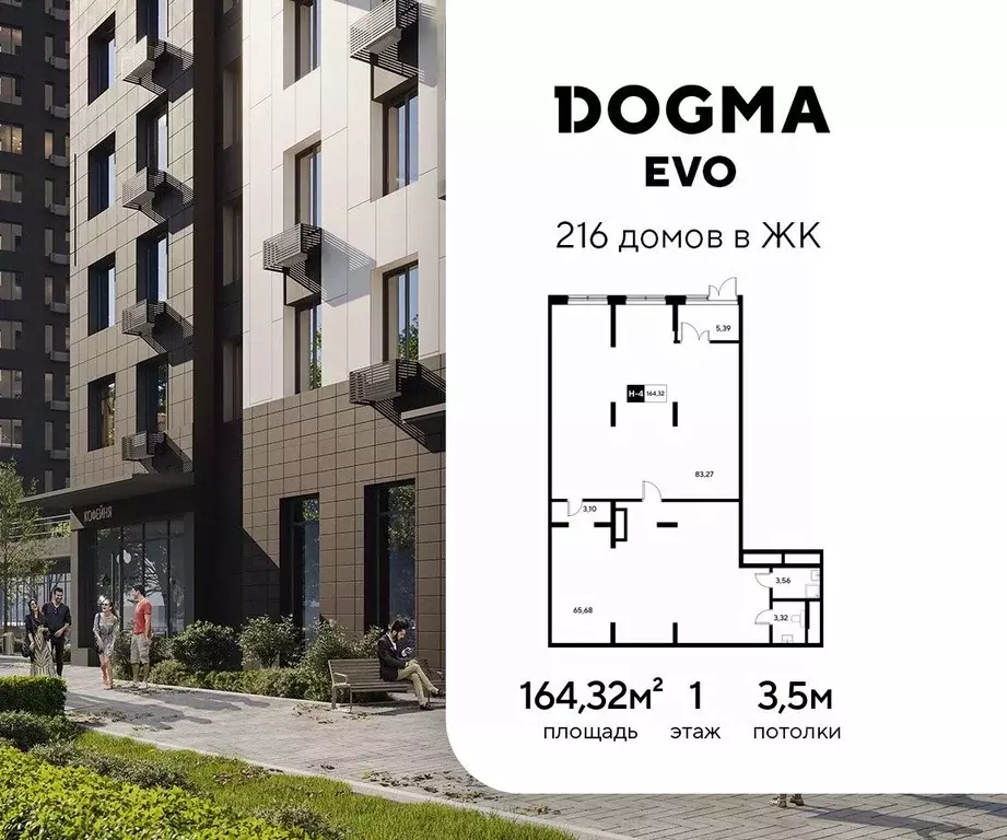 Помещение свободного назначения в Московская область, Реутов  (164 м) - Фото 1