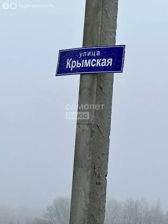 Участок в село Косырёвка, Крымская улица (10 м) - Фото 1