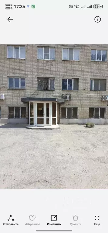 Офис в Ростовская область, Аксай Промышленная ул., 2В (280 м) - Фото 0