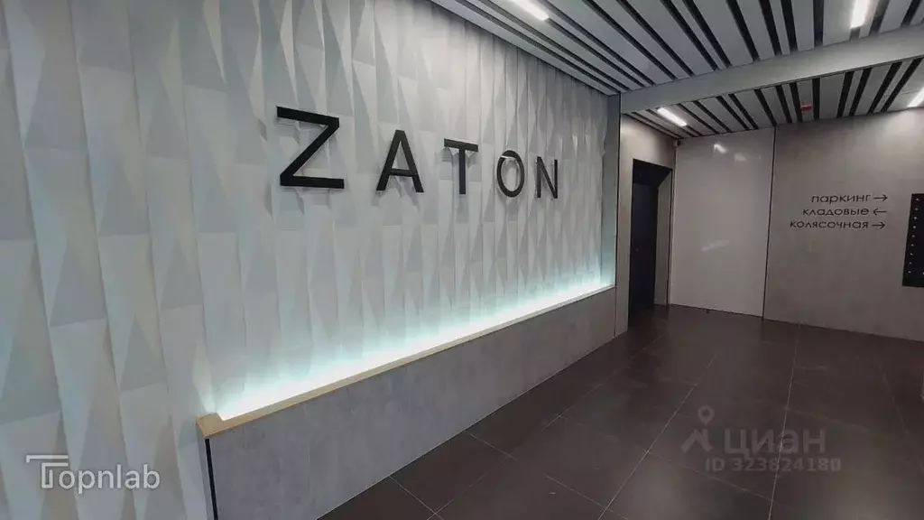 Студия Иркутская область, Иркутск Затон кв-л, ул. Набережная Иркута, ... - Фото 0