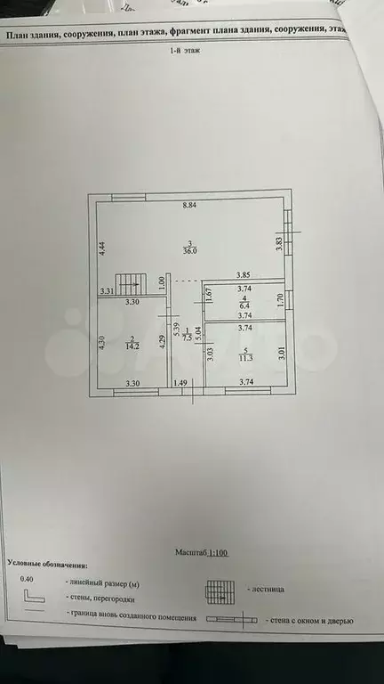Дом 144,3 м на участке 6,3 сот. - Фото 0