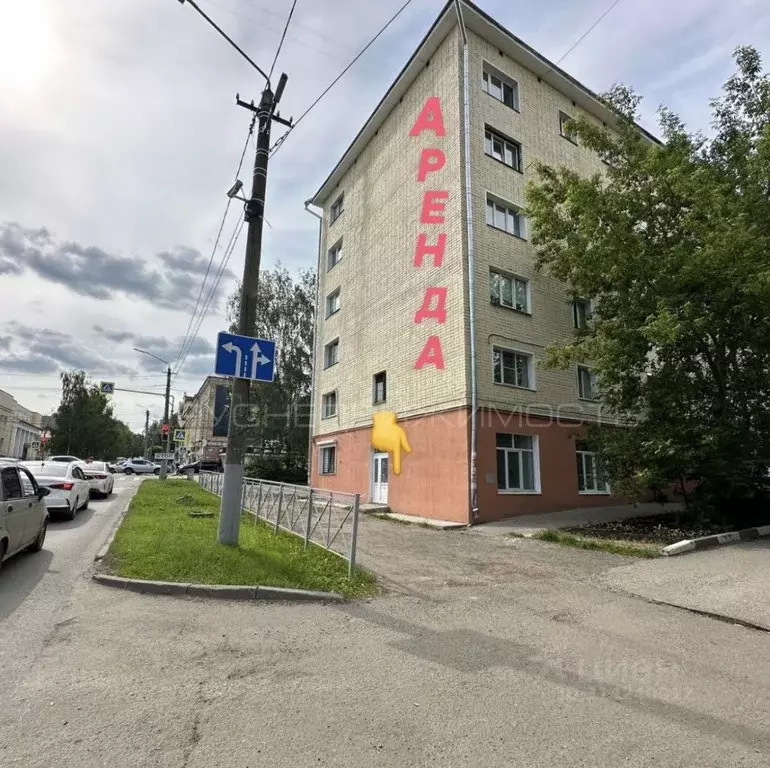 Помещение свободного назначения в Кировская область, Киров ул. Карла ... - Фото 0