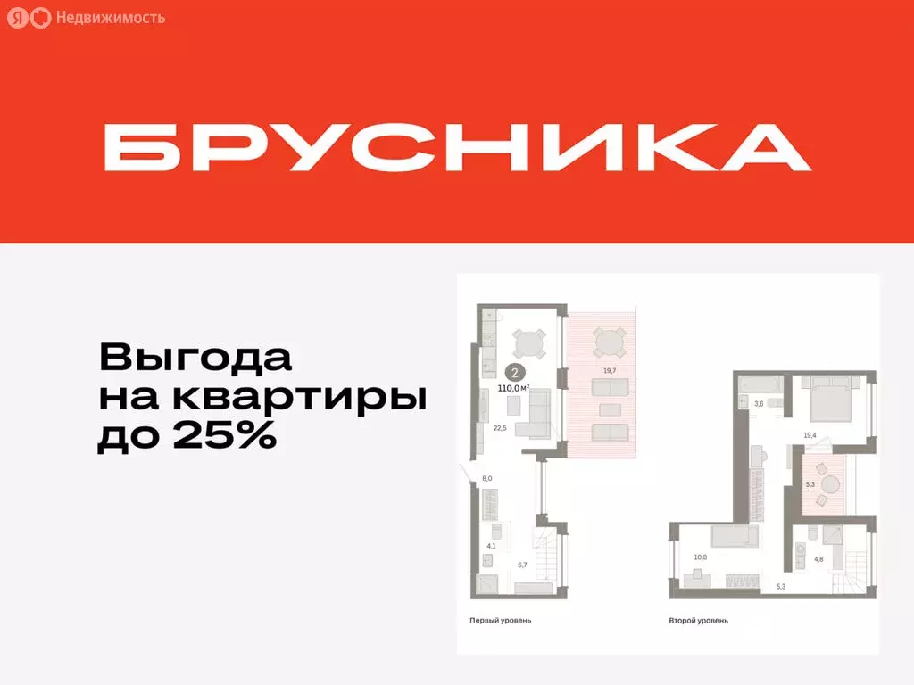 2-комнатная квартира: Тюмень, улица Муравленко, 9/2 (110.04 м) - Фото 0